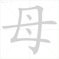 超全面的笔顺标准写法，建议老师和家长收藏