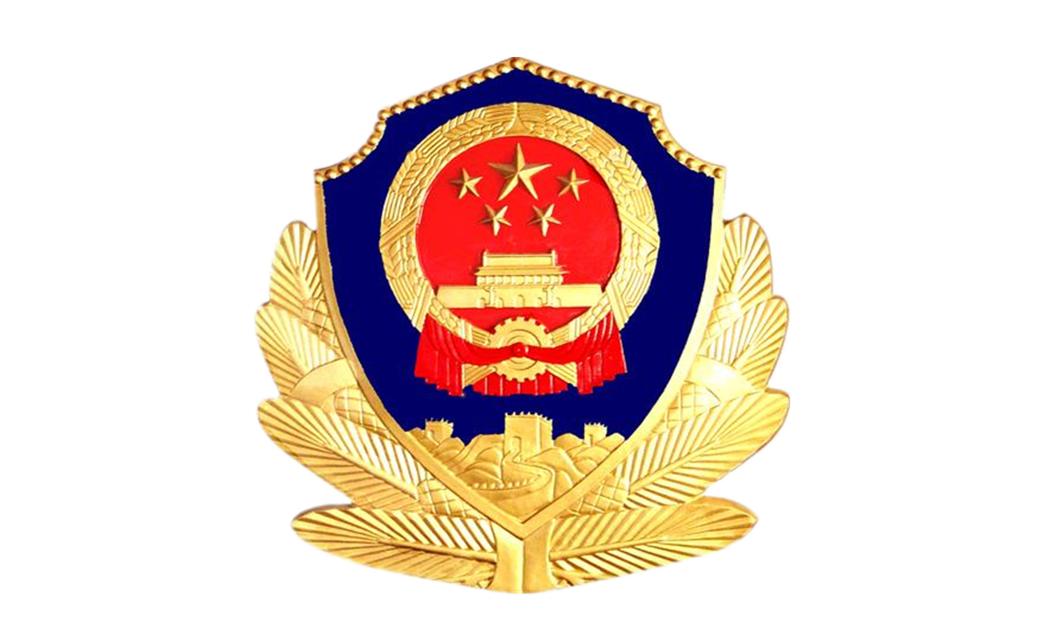 277人！东营公安公开招录辅警啦！9月20日报名~