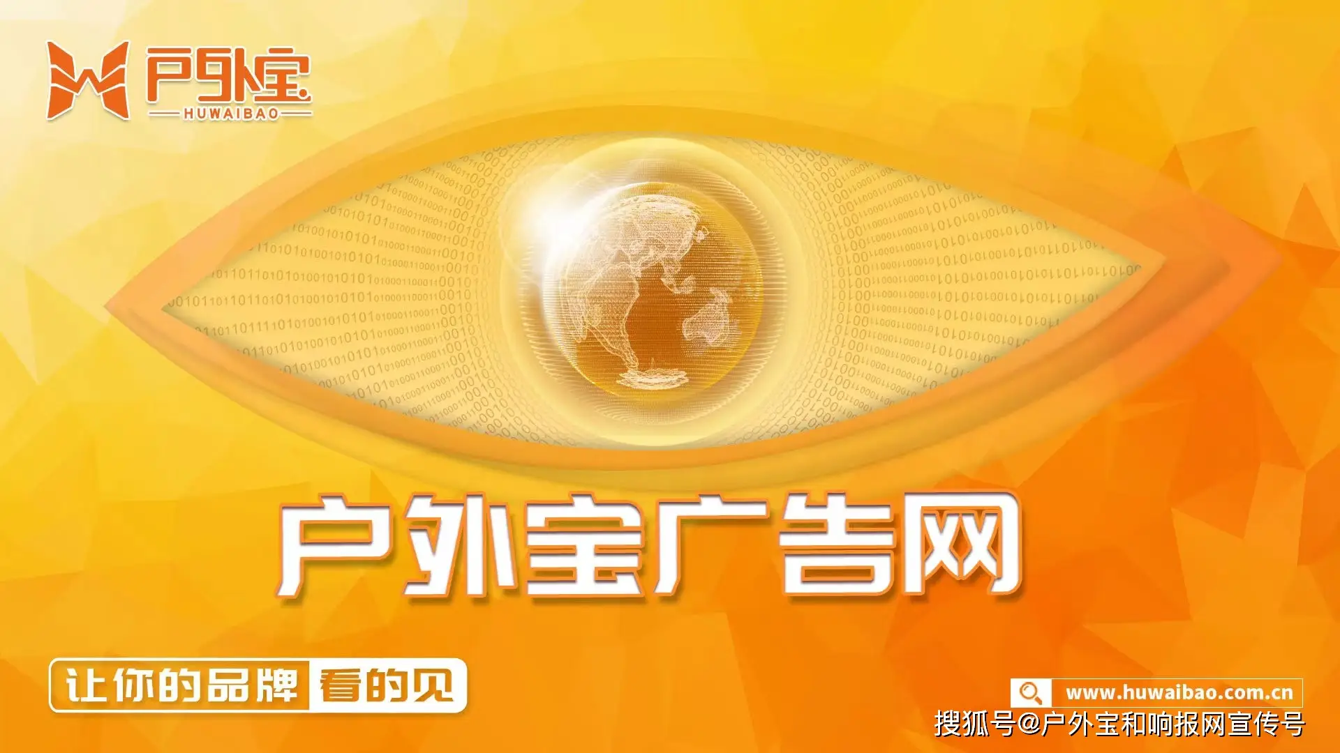 2026户外广告市场：底层逻辑重构与客户价值新机遇