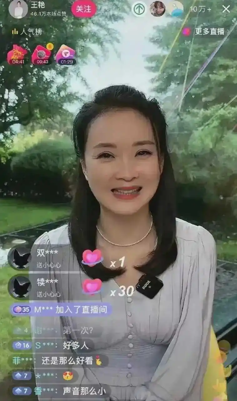 51岁王艳终于熬出头！婆婆去世、丈夫失联，23年忍辱终爆发