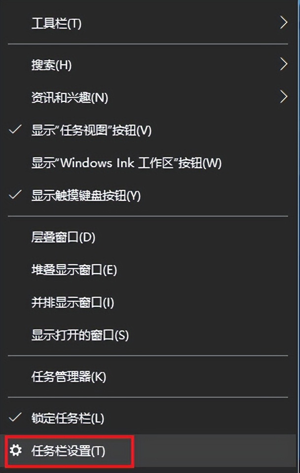 任务栏消失了怎么办？4种方法治它