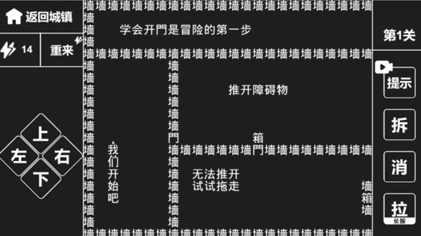 知识就是力量 最新版v1.1