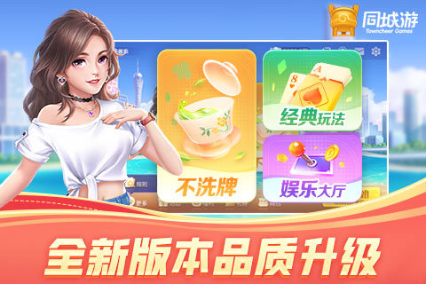 一副牌干瞪眼扑克牌的玩法规则