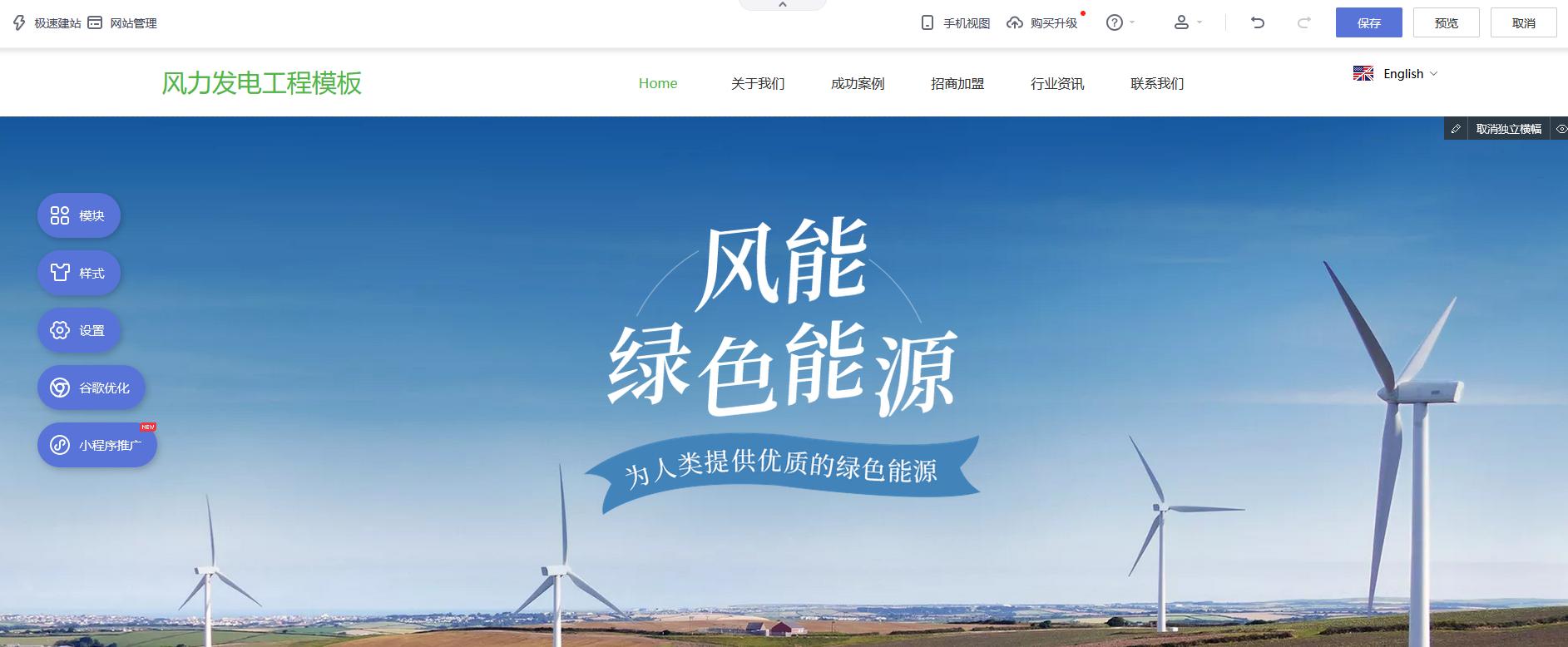 自助建站平台哪个好？2026公司网站制作详细步骤
