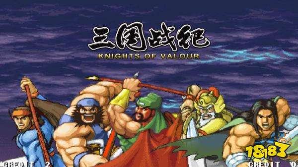 荣耀世纪手游下载_类似dnf手游推荐_三国之刃电脑版