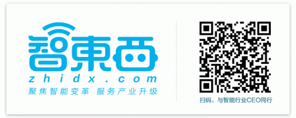 智东西晚报:交通部征求网约车黑名单意见 传一汽注资拜腾2.6亿美元