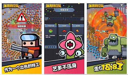 三国之刃电脑版_三国策略题材战争手游推荐_2022年好玩的手机游戏