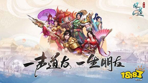 三国策略题材战争手游推荐_三国之刃电脑版_2022年好玩的手机游戏