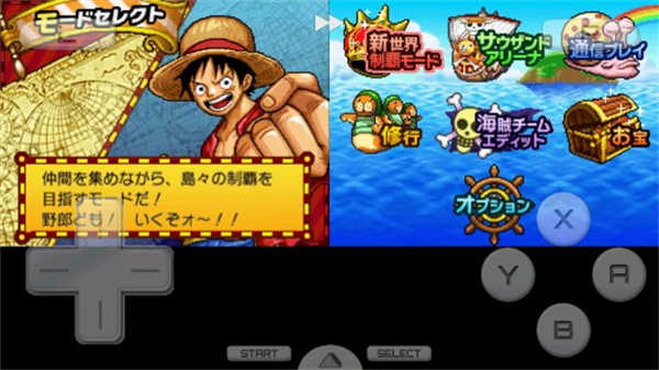 海贼王巨人战争2汉化版 3.0