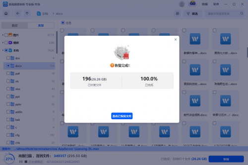 内存卡数据恢复_内存卡查不出主控型号_SD卡数据丢失解决方案