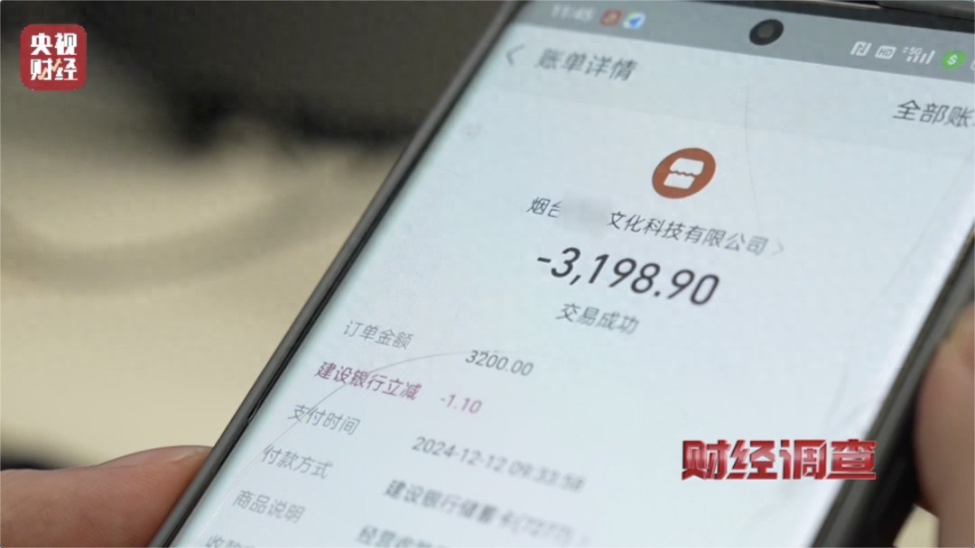 “官网”竟有假的!20元就能制作……