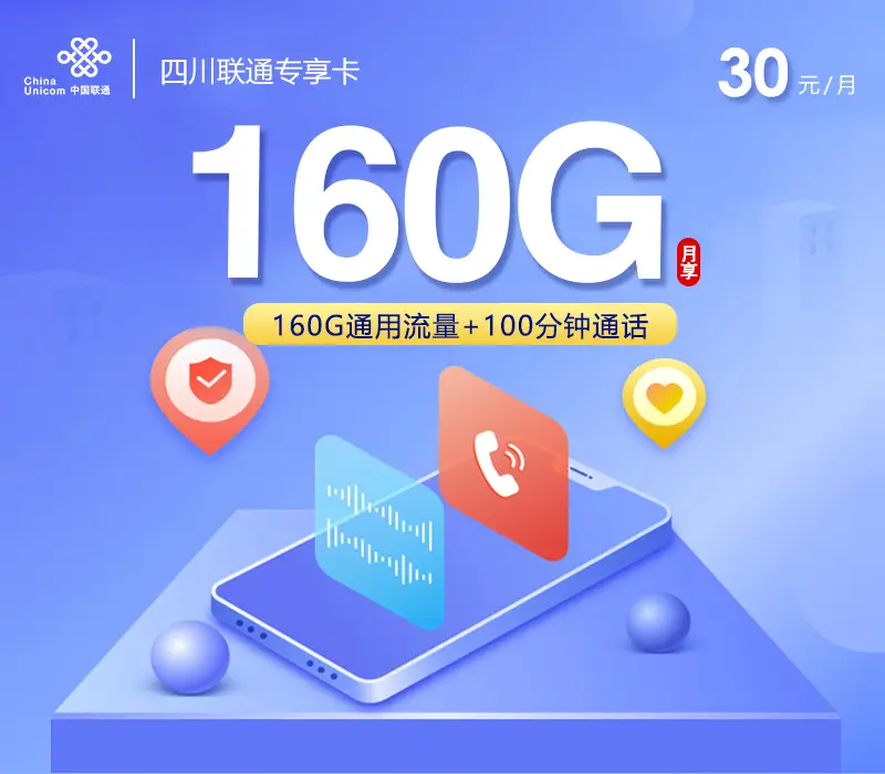 港澳流量卡哪个运营商划算，港澳电话流量卡省钱攻略
