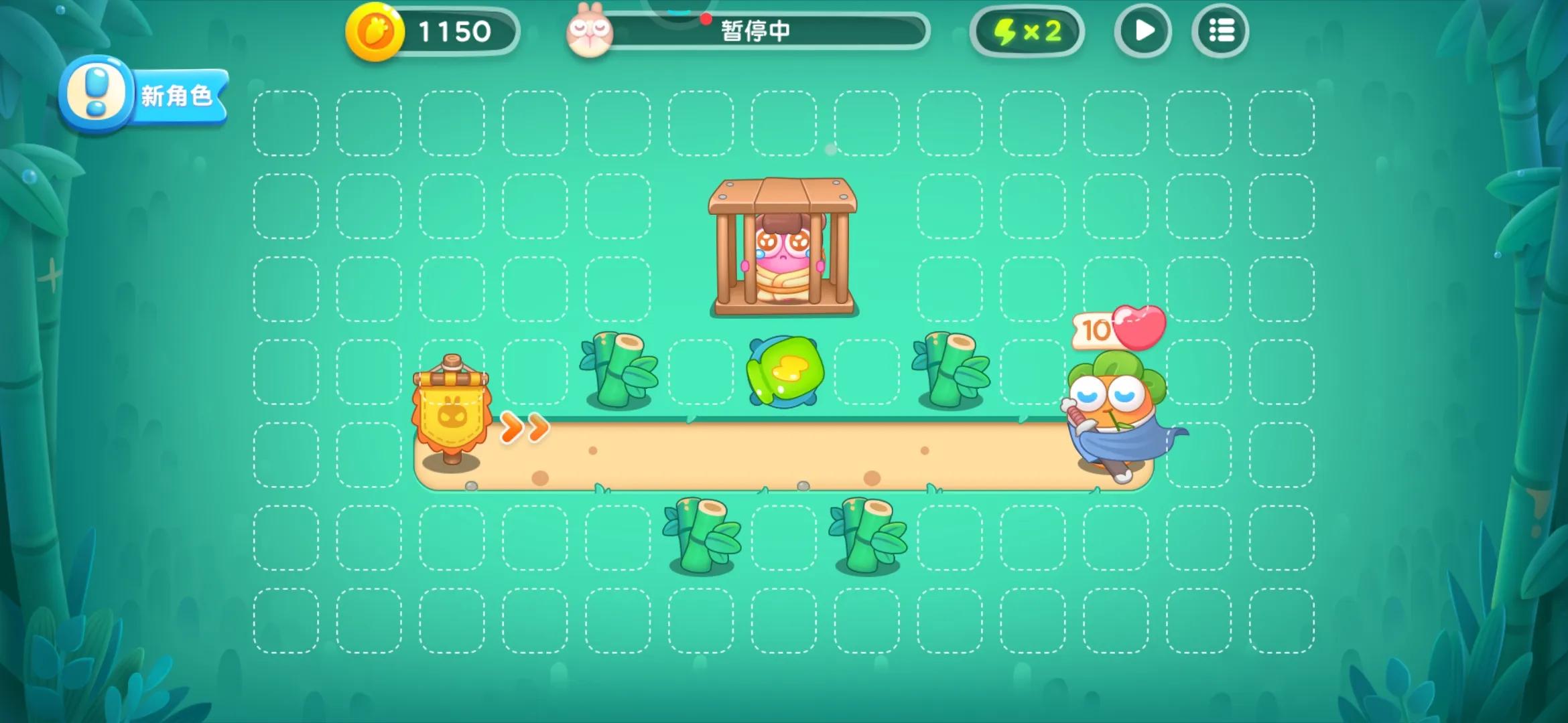 保卫萝卜4攻略