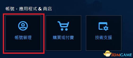 暗黑3巅峰等级1000_暗黑破坏神4入库流程_暗黑破坏神4版本选择