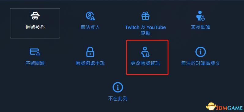 暗黑破坏神4版本选择_暗黑破坏神4入库流程_暗黑3巅峰等级1000