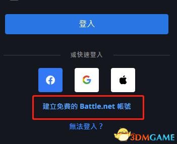 暗黑破坏神4版本选择_暗黑破坏神4入库流程_暗黑3巅峰等级1000
