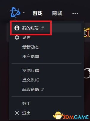 暗黑破坏神4版本选择_暗黑破坏神4入库流程_暗黑3巅峰等级1000