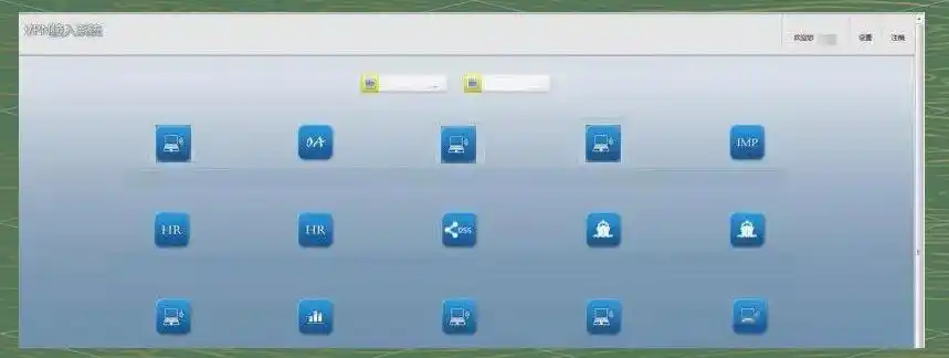 VPN概念阐释_电脑版的vpn_VPN运行机制详解