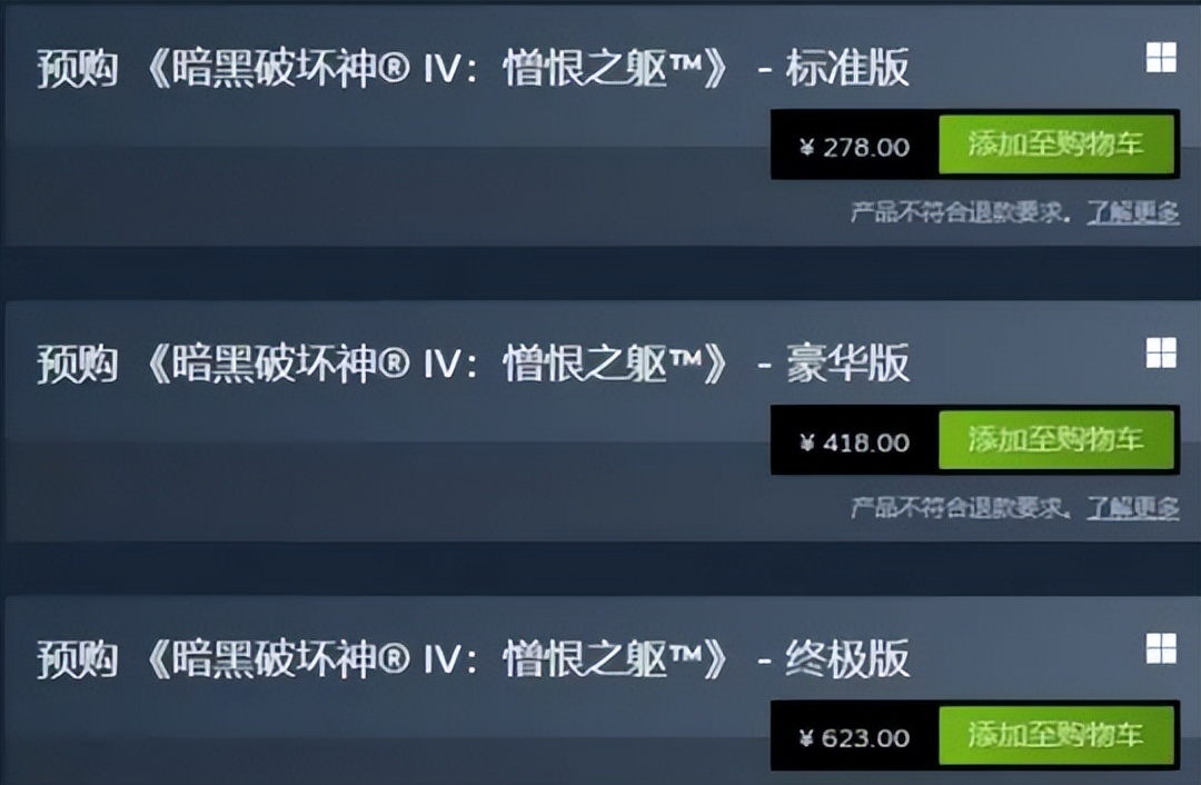 暗黑破坏神4憎恨之躯上线时间_暗黑3巅峰等级1000_原神5.1版本新角色希诺宁