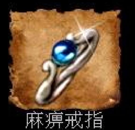 暗黑破坏神1装备换钱_暗黑3巅峰等级1000_暗黑破坏神1爆装备