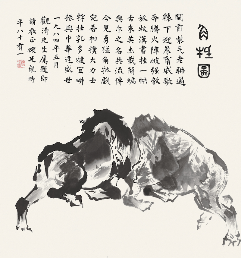 随笔｜隔江山色新——品汪观清先生画作