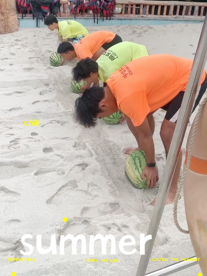 丽紫欢乐水世界吃瓜挑战赛_夏日沙滩滚瓜大战游戏规则_吃西瓜比赛游戏规则