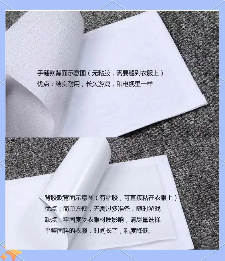 如何玩撕名牌_人品牌游戏规则_撕名牌游戏规则
