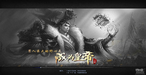 2.5DMMORPG网游 大国 游戏内测_不删档测试要激活码吗