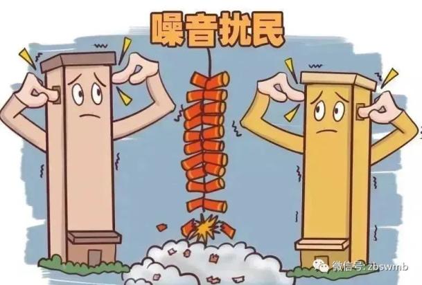 淄博市烟花爆竹安全管理条例 烟花爆竹燃放处罚规定 桓台县禁止燃放烟花爆竹规定_烟花爆竹yhbzxx