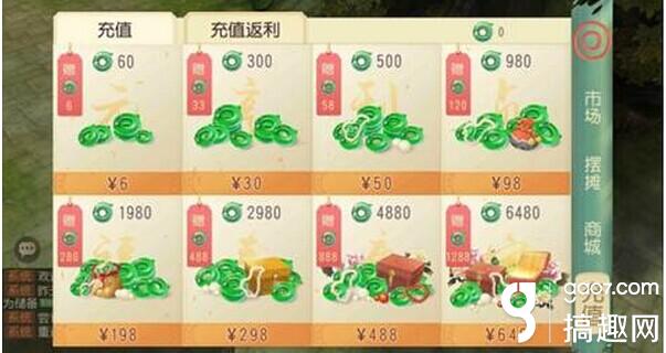 大唐游仙记不删档内测_不删档测试要激活码吗_网易大唐游仙记手游活动