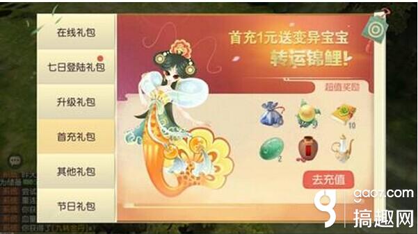 不删档测试要激活码吗_网易大唐游仙记手游活动_大唐游仙记不删档内测