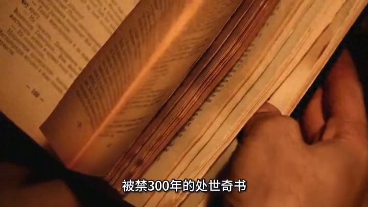 人生翻盘，终极密码