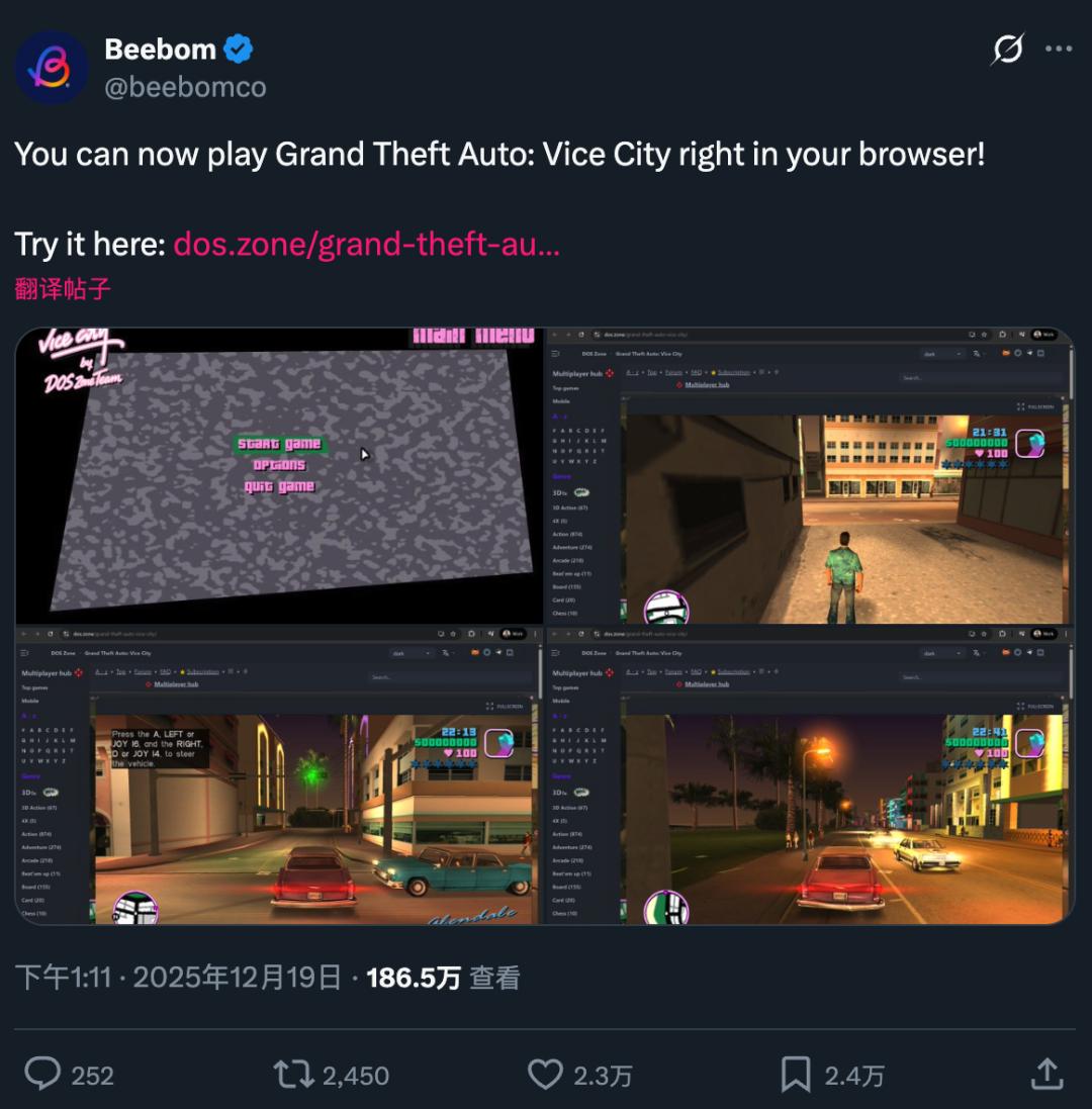 经典游戏博物馆 DosZone_侠盗飞车罪恶都市 通关存档_网页版罪恶都市