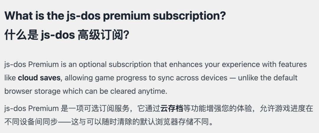 经典游戏博物馆 DosZone_侠盗飞车罪恶都市 通关存档_网页版罪恶都市
