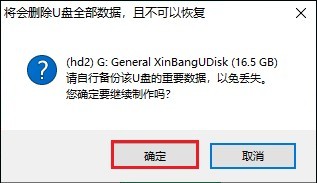 自己组装完电脑怎么装系统(组装电脑装系统步骤)