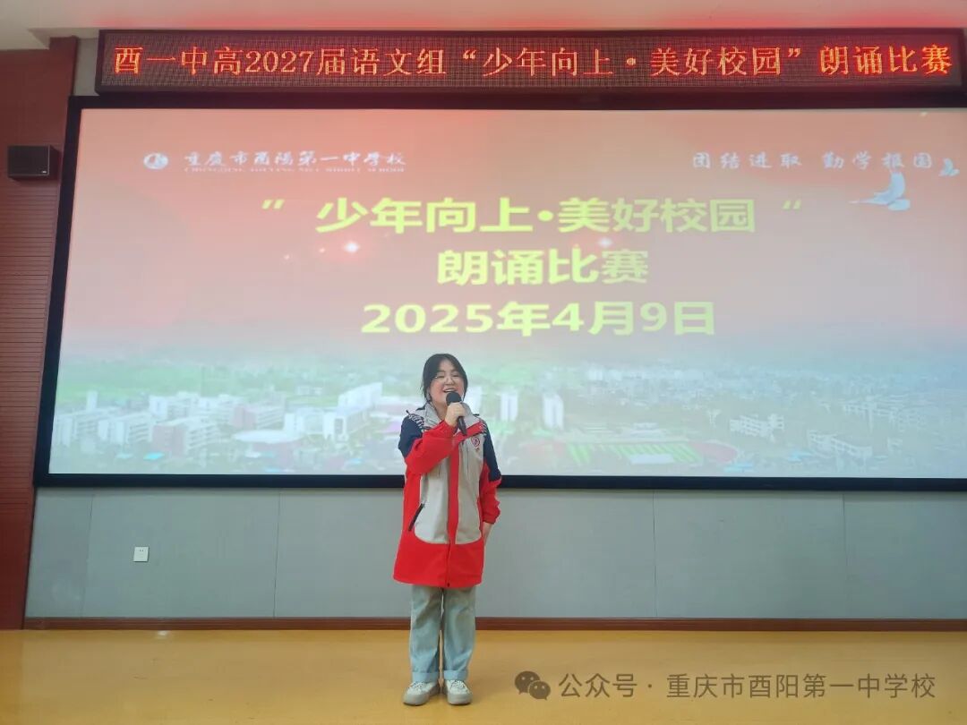 以青春之声抒校园情怀，以文化之美育时代新人