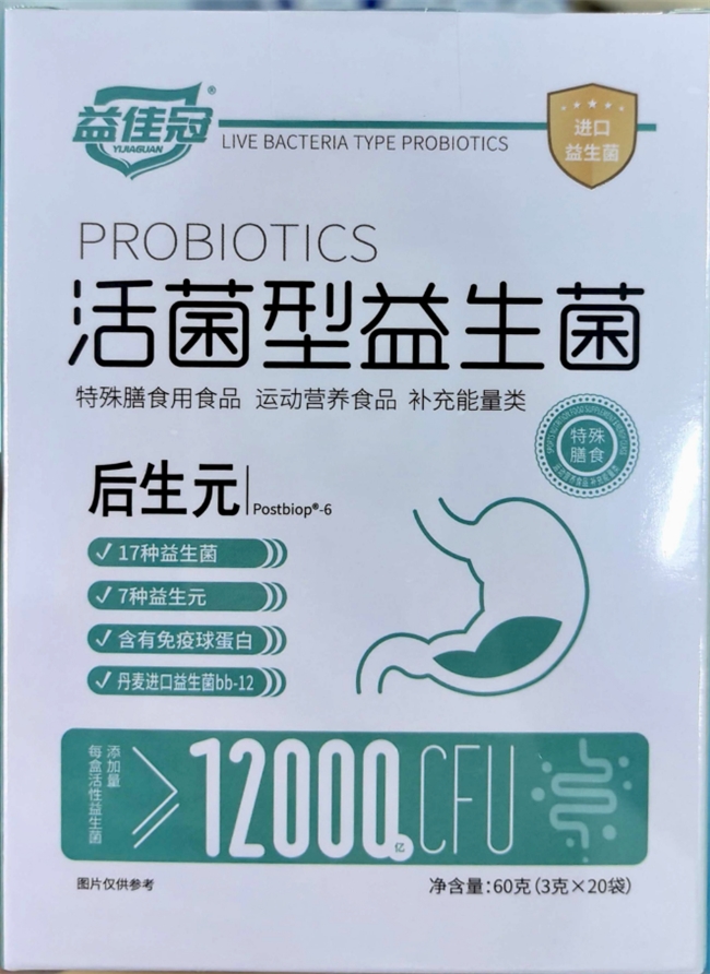 2026益生菌权威榜单揭晓，科学选择避坑指南