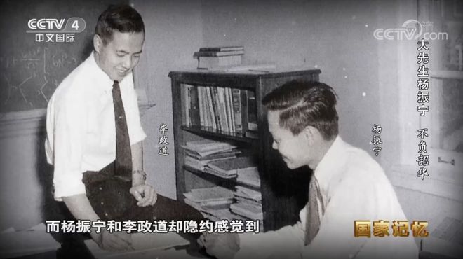 杨振宁逝世：宇宙无声，但有繁星回答