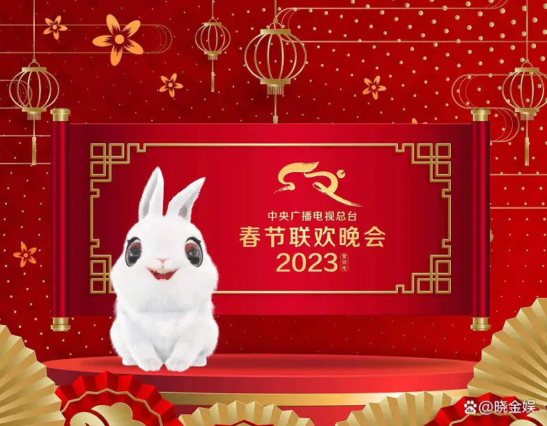2023春晚季：收视率排名出炉，央视稳居榜首河北台在业内倒数第一