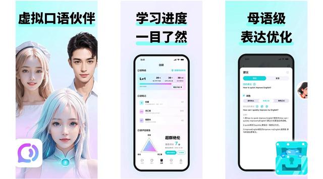 【2025最新评测】英语启蒙app哪个好?5大热门儿童英语App深度对比