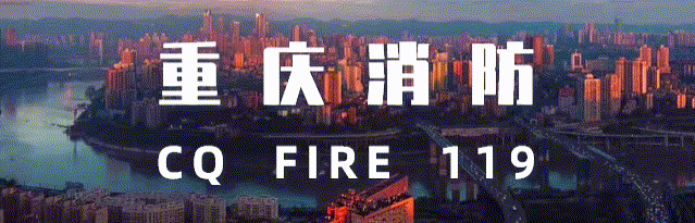 春季防火正当时 | 护“童”安全防当先，安全小课堂开讲啦！