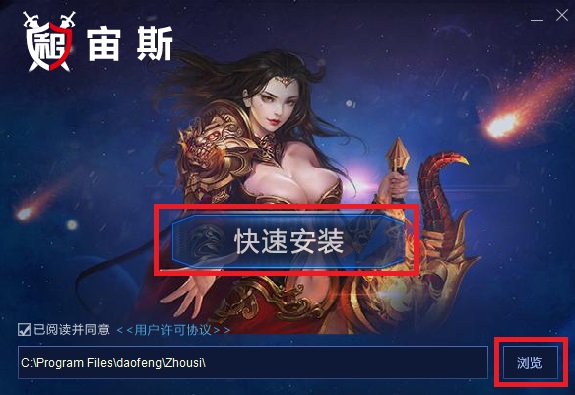 宙斯自助租号器官方版