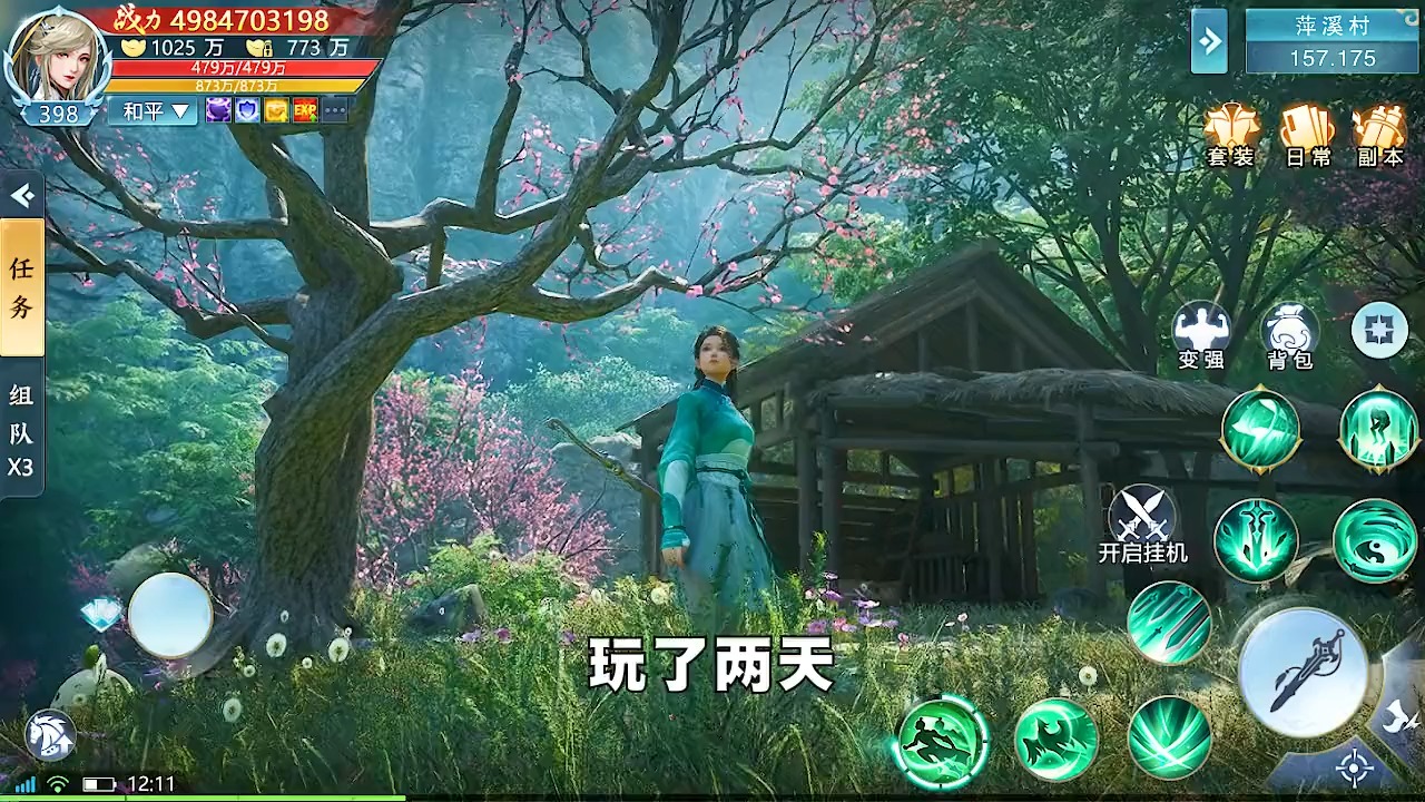 火影里轮回眼与其他瞳术,究竟谁更胜一筹?