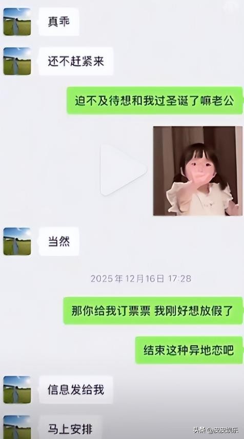 5天4个大瓜！婚前一夜情、代孕、张杰官宣退出，离谱的可怕