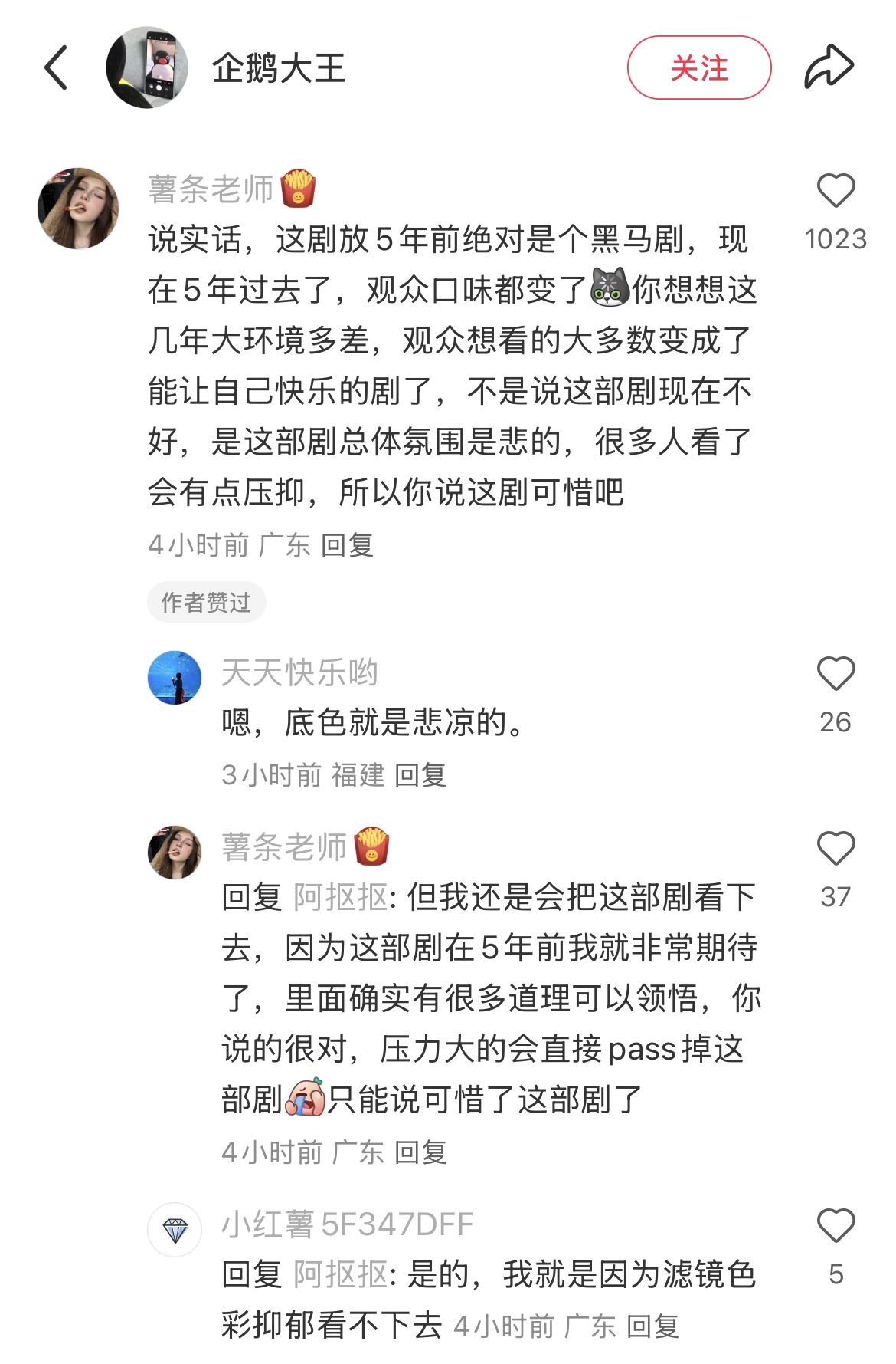 积压剧集中清库存,能否解围长剧困局?