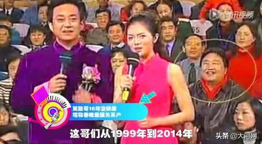 春晚未见“笑脸哥”？回应：可能从此告别春晚