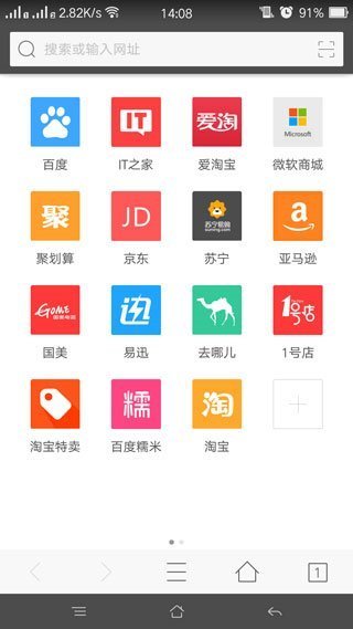 旗鱼浏览器安卓版v1.02发布：界面交互改进+多项优化