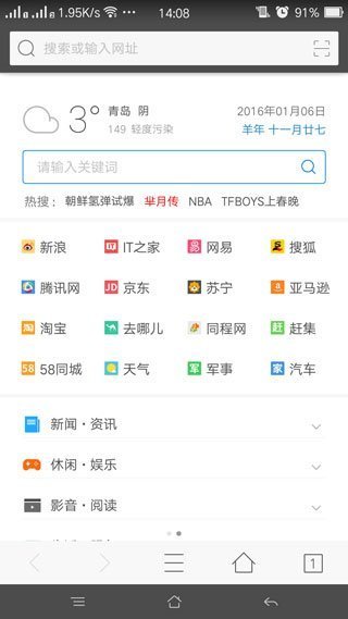 旗鱼浏览器安卓版1.02更新_旗鱼浏览器新功能交互改进_翻墙浏览器安卓版