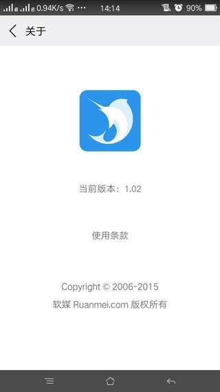 旗鱼浏览器新功能交互改进_翻墙浏览器安卓版_旗鱼浏览器安卓版1.02更新