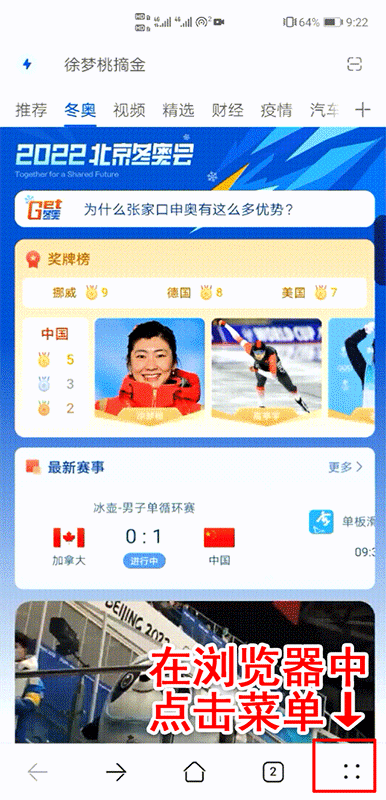 谷歌浏览器可以翻墙吗_谷歌浏览器可以翻墙吗_谷歌浏览器可以翻墙吗